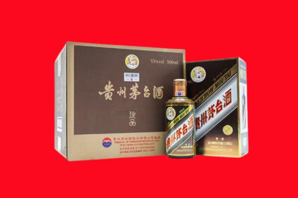 贵州省回收珍品茅台酒